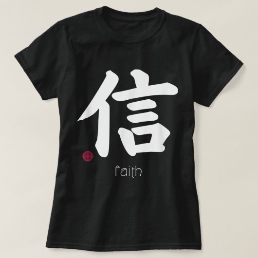 Faith Trust Kanji in Japanese Letter Japan Symbol T-shirt (Design voorkant)