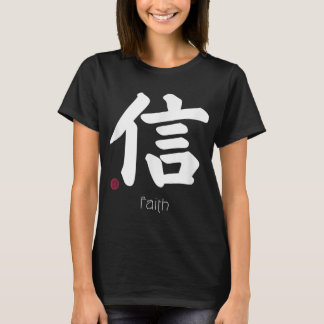 Faith Trust Kanji in Japanese Letter Japan Symbol T-shirt