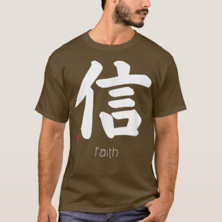 Faith Trust Kanji in Japanese Letter Japan Symbol T-shirt