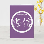 Faithfulness Kanji Carte de voeux | White Kamon (Fleur jaune)