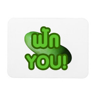 FAK JE! .. Groen vierkant (wintermeloen) Magneet