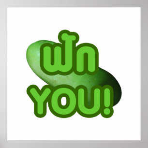 FAK JE! .. Groen vierkant (wintermeloen) Poster