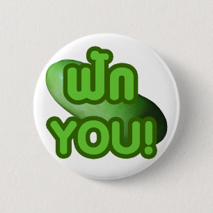 FAK JE! .. Groen vierkant (wintermeloen) Ronde Button 5,7 Cm