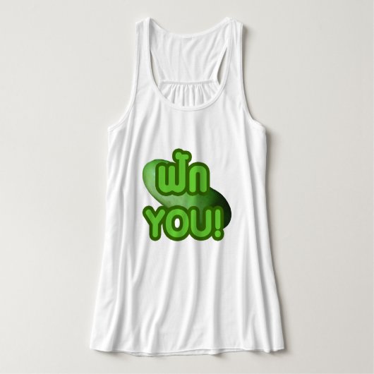FAK YOU! ... Groene Squash (Wintermelon) Tanktop (Design voorkant)