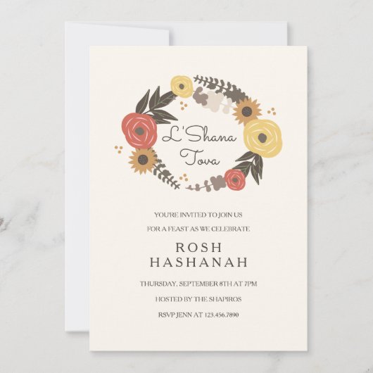 Fall Foliage Rosh Hashanah Invitation (Devant)