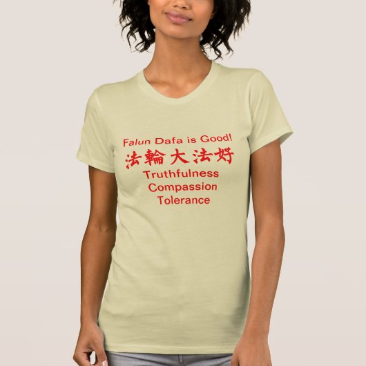 Falun Dafa est bon T-shirt de soleil (Devant)