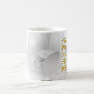 Falun Falun Dafa Hao (Golden) Koffiemok