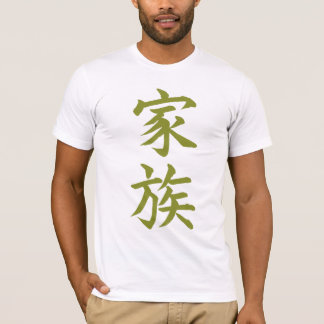 Familie in kanji; Olijf T-shirt