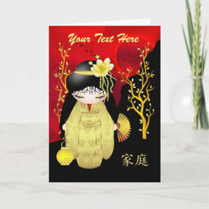 Familie Kokeshi Doll Any Occasion Wenskaart Feestdagen Kaart