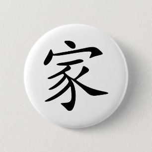 Familie Ronde Button 5,7 Cm