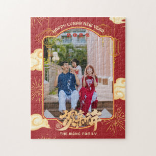 Familiefoto 2024 Gelukkig Chinees Nieuwjaar Legpuzzel