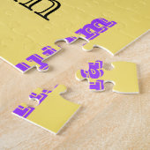 Familienaam Aangepast Word Cloud Gepersonaliseerd Legpuzzel (Zijkant)