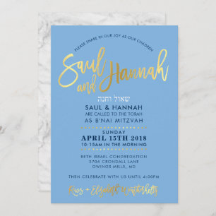 FAMILLE Bar Mitzvah Invitation pour Saul & Hannah