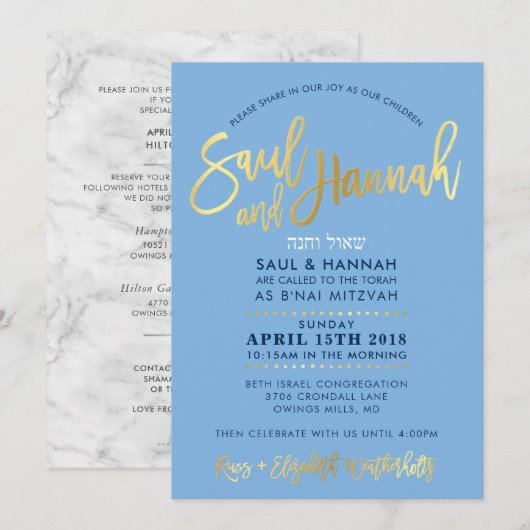 FAMILY Bar Mitzvah Invitation pour Saul & Hannah (Devant / Derrière)