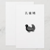 Fantail Briefpapier (Voorkant / Achterkant)