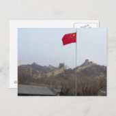 Fantastische muur briefkaart (Voorkant / Achterkant)