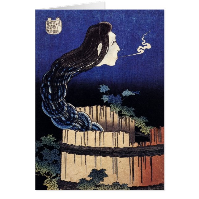 Fantôme d'Okiku - Hokusai (Devant)