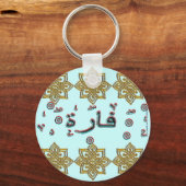 Farah Faara arabische namen Sleutelhanger (Voorkant)
