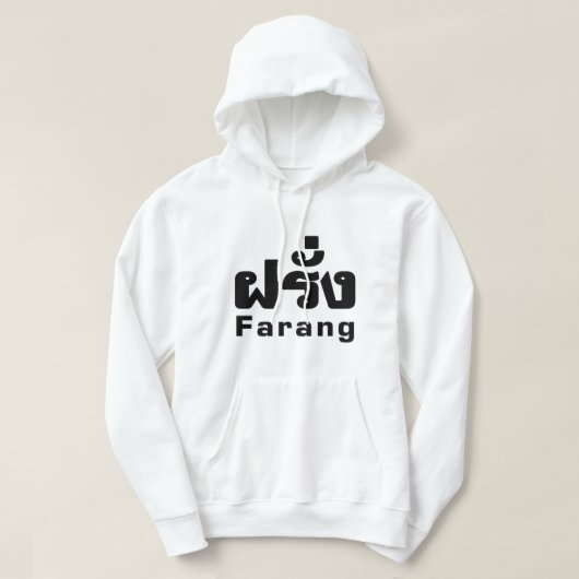 Farang ♦ Buitenlanders in het Thaise Taalscript ♦ Hoodie (Design voorkant)