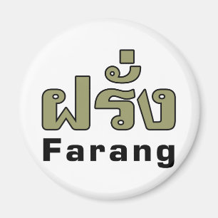 Farang ♦ Buitenlanders in het Thaise Taalscript ♦ Magneet