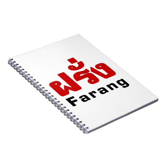 Farang ♦ Buitenlanders in het Thaise Taalscript ♦ Notitieboek (Rechterzijde)