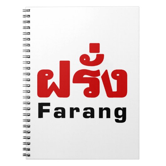 Farang ♦ Buitenlanders in het Thaise Taalscript ♦ Notitieboek (Voorkant)