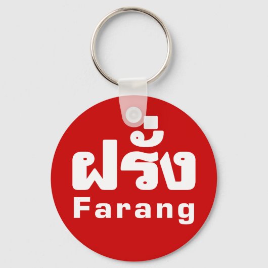 Farang ♦ Buitenlanders in het Thaise Taalscript ♦ Sleutelhanger (Voorkant)