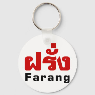 Farang ♦ Buitenlanders in het Thaise Taalscript ♦ Sleutelhanger