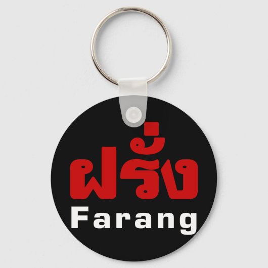 Farang ♦ Buitenlanders in het Thaise Taalscript ♦ Sleutelhanger (Voorkant)