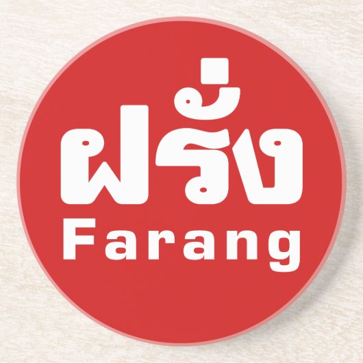 Farang ♦ Buitenlanders in het Thaise Taalscript ♦ Zandsteen Onderzetter (Voorkant)