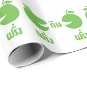 FARANG GIN FARANG CADEAUPAPIER (Rol Hoek)