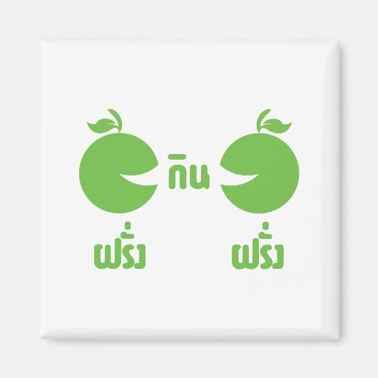 FARANG GIN FARANG MAGNEET (Voorkant)