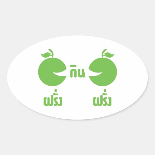 FARANG GIN FARANG OVALE STICKER (Voorkant)
