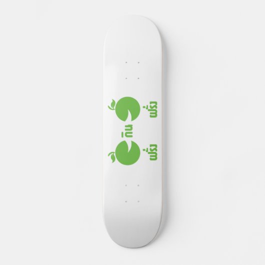 FARANG GIN FARANG SKATEBOARD (Voorkant)