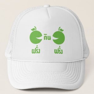 FARANG GIN FARANG TRUCKER PET