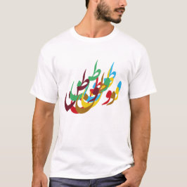 Farsi t-shirt - Vatan -