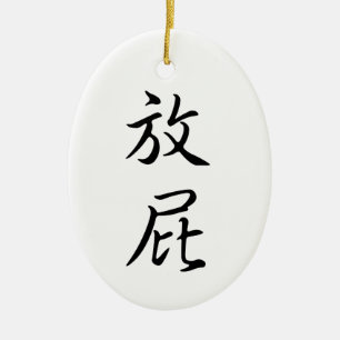 "Fart" Humoureuze Chinese woorden kalligrafie Funn Keramisch Ornament