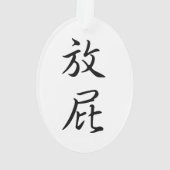 "Fart" in de traditionele Chinese kalligrafie Ornament (achterkant)