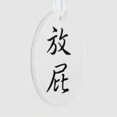 "Fart" in de traditionele Chinese kalligrafie Ornament (voorkant)