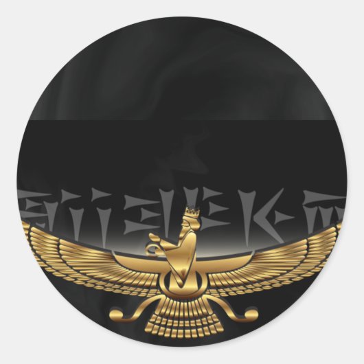 Farvahar Gold Ronde Sticker (Voorkant)