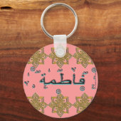 Fatimah Fatema arabische namen Sleutelhanger (Voorkant)