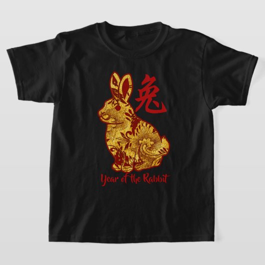 Faux Année D'Or Du T-shirt Rabbit (Poser)