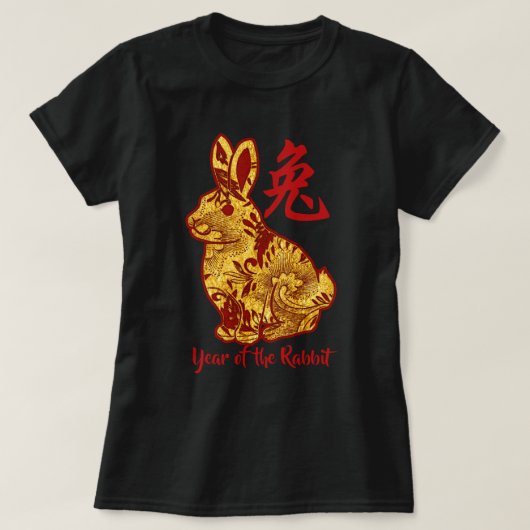Faux Année D'Or Du T-shirt Rabbit (Design devant)