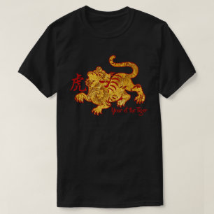Faux Année D'Or Du T-shirt Tigre