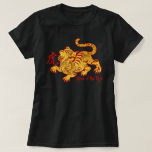 Faux Année D'Or Du T-shirt Tigre