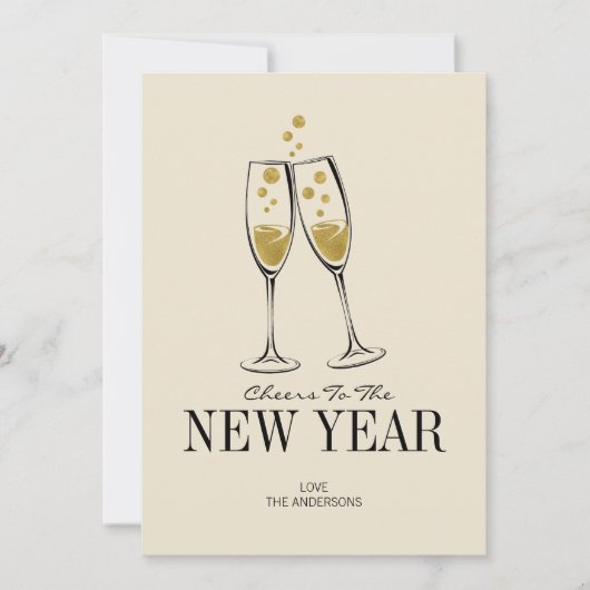 Faux Gold Foil vous offre la carte du Nouvel An (Devant)