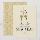 Faux Gold Foil vous offre la carte du Nouvel An (Devant / Derrière)