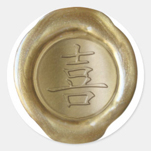 Faux Wax Seals - GOLD - Japanse Kanji - HAPPINESS Ronde Sticker