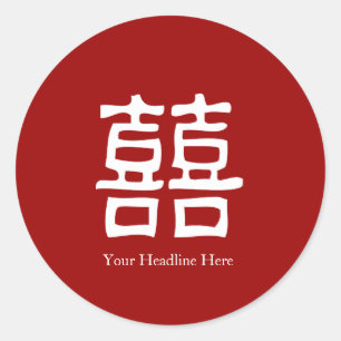 Favor Label - Chinees dubbel geluk