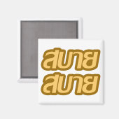 Feelin' Good ☺ Sabai Sabai in de Thaise ☺ Magneet (Voorkant / Achterkant)